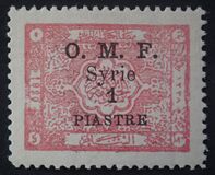 [Arabian Government Postage Stamps Surcharged & Overprinted "O.M.F. - Syrie", tip H3]