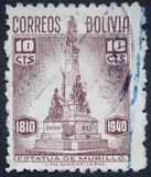 [The 130th Anniversary of the Death of P.D. Murillo, Patriot, type DK]