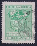 [The 5th Anniversary of the United Nations, 類型 FK1]