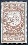 [Arabic Scripture, type C1]