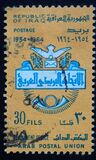 [The 10th Anniversary of Arab Postal Union's Permanent Office, Tipi DC2]