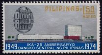 [The 25th Anniversary of Central Bank of the Philippines, प्रकार XJN]