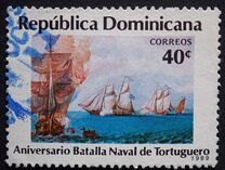 [The 145th Anniversary of Battle of Tortuguero, type AND]