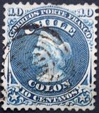 [Christopher Columbus - Different Watermark, type B3]