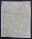 [Urban Views, Personal and Coat of Arms - Defective, тип FD]