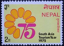 [International Year of the South Asia Tourism, type GL]
