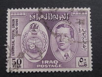 [The 75th Anniversary of U.P.U., type AJ]