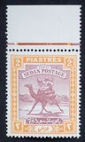 [Camel Postman - New Watermark, type I20]