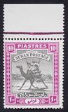 [Camel Postman - New Watermark, type I26]