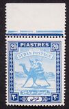 [Camel Postman - New Watermark, type I27]