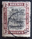 [Brunei River Issues Overprinted "MALAYA - BORNEO EXHIBITION, 1922.", 類型 E1]