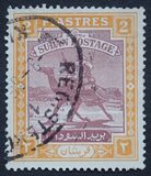 [Camel Postman - New Arabic Inscription, type R]