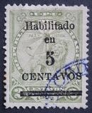 [Coat of Arms Surcharged, type BC1]