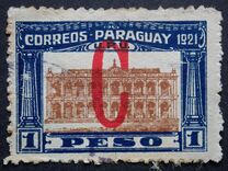 [Government Buildings, tipas DJ1]