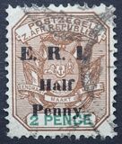 [South African Republic Postage Stamp Overprinted Surcharged & "E. R. I", type H6]