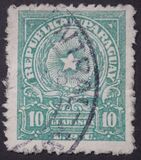 [Coat of Arms, type NS11]