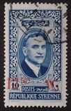 [President Atasi Commemoration, 1875-1960, type FF]