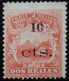 [No. 1-3 Surcharged and Overprinted "U.P.U.", type C1]