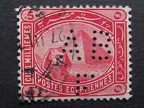 [Sphinx and Pyramid - Inscription "POSTES EGYPTIENNES" - Regular Paper, typ V]