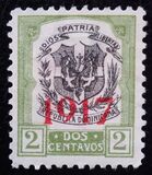 [Coat of Arms Overprinted "1917", प्रकार AR2]