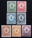 [President Nord Alexis - External Mail - Overprinted "1804 POSTE PAYE 1904", වර්ගය O]