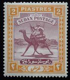 [Camel Postman - New Watermark, 類型 I16]