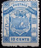 [Coat of Arms - Inscription: "NORTH BORNEO", type A8]