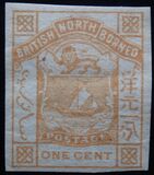 [Coat of Arms - Inscription: "BRITISH NORTH BORNEO" & "POSTAGE", type I2]