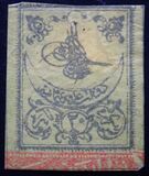 [Ottoman Empire Stamps, type A]
