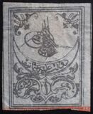 [Ottoman Empire Stamps, type B]