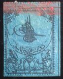 [Ottoman Empire Stamps, type C]