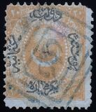 [Crecent & Star, type E1]