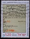 [Jewish New Year - The 100th Anniversary of the Jewish National and University Library, Jerusalem, typ ASQ]