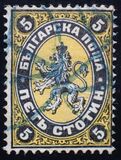 [Coat of Arms - Value in "CTOTNH" (Stotinki), տեսակ B1]