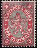 [Coat of Arms - Value in "CTOTNH" (Stotinki), տեսակ B]