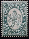 [Coat of Arms - No. 12 & 13 with Different Inscription, Scrivi F]