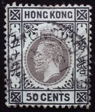 [King George V of the United Kingdom, type P7]