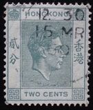 [King George VI - Different Perforation, type T13]