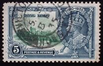 [The 25th Anniversary of the Reign of King George V, tip R1]