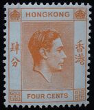 [King George VI - Different Perforation, type T14]