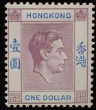[King George VI - Different Perforation, type T19]
