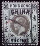 [Hong Kong Issue of 1912 Overprinted "CHINA", प्रकार A10]