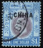 [Hong Kong Issue of 1912 Overprinted "CHINA", प्रकार A11]