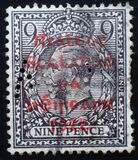 [Great Britain Stamps Overprinted in Bluish Black or Red - Overprint 14½ x 16mm, प्रकार C13]
