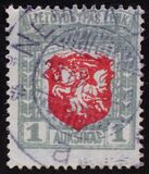 [Coat of Arms - 4th Berlin Edition - New Colors and Different Perforation, Typ H6]