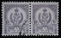 [State Coat of Arms, type J7]