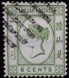 [Queen Victoria - Engraved, Not Watermarked, type A22]