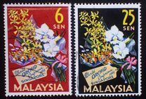 [The 4th World Orchid Congress, Singapore, tyyppi B]