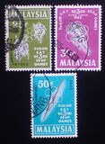 [The 3rd South East Asian Peninsular Games, type P]