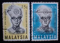 [Installation of Yang di-Pertuan Agong, Tuanku Ismail Nasiruddin Shah, Typ T]